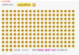幸运❁小符号主播照片