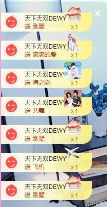 顾七七～主播照片