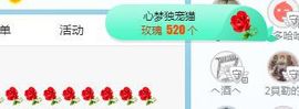 小奶猫谢谢哥哥们主播照片