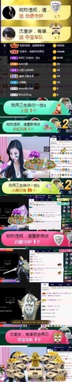 Sevenღ你七七呀主播照片