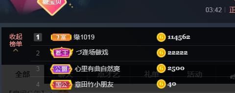 昵称违规，请重新修改主播照片