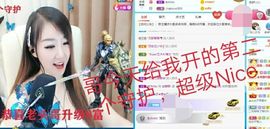 金麒麟安静唱歌🎤的图片