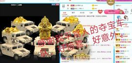 金麒麟安静唱歌🎤的图片