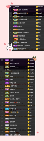 休....的图片