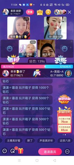 🏆单单💘💘主播照片