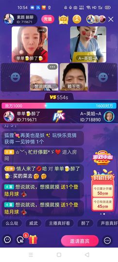 🏆单单💘💘主播照片