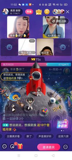 🏆单单💘💘主播照片