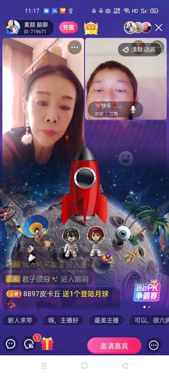 🏆单单💘💘主播照片