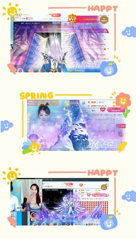 夏至🌸主播照片