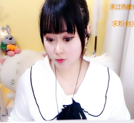 ☜✿ヽ小小☞主播照片