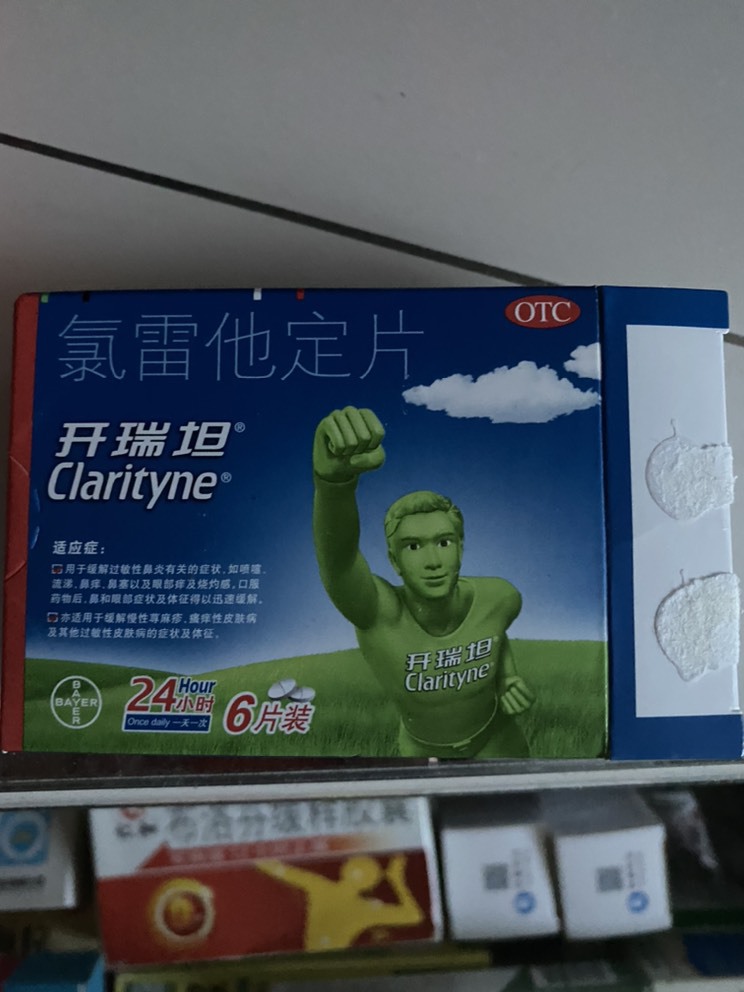 佳琦佳期的图片