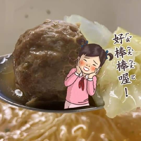 地狱厨神听日的主播照片