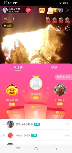 小芳，🌸减肥打卡主播照片