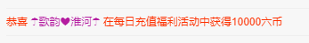 歌韵668888的图片