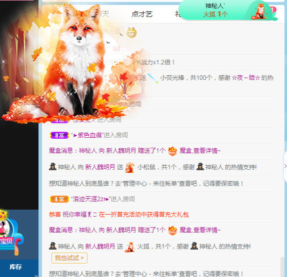 小明月生病晚上休的图片