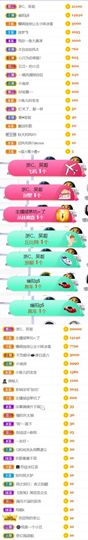 🍀冰雪❤️🍀加油的图片