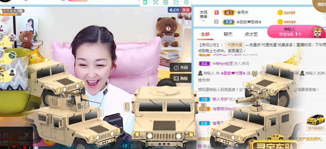 歌韵668888的图片