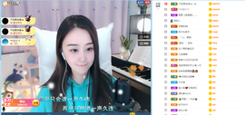 遇见❥暂休主播照片