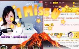 九公主99主播照片