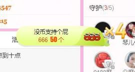 开心果冰儿主播照片