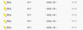 雯雯退主播照片