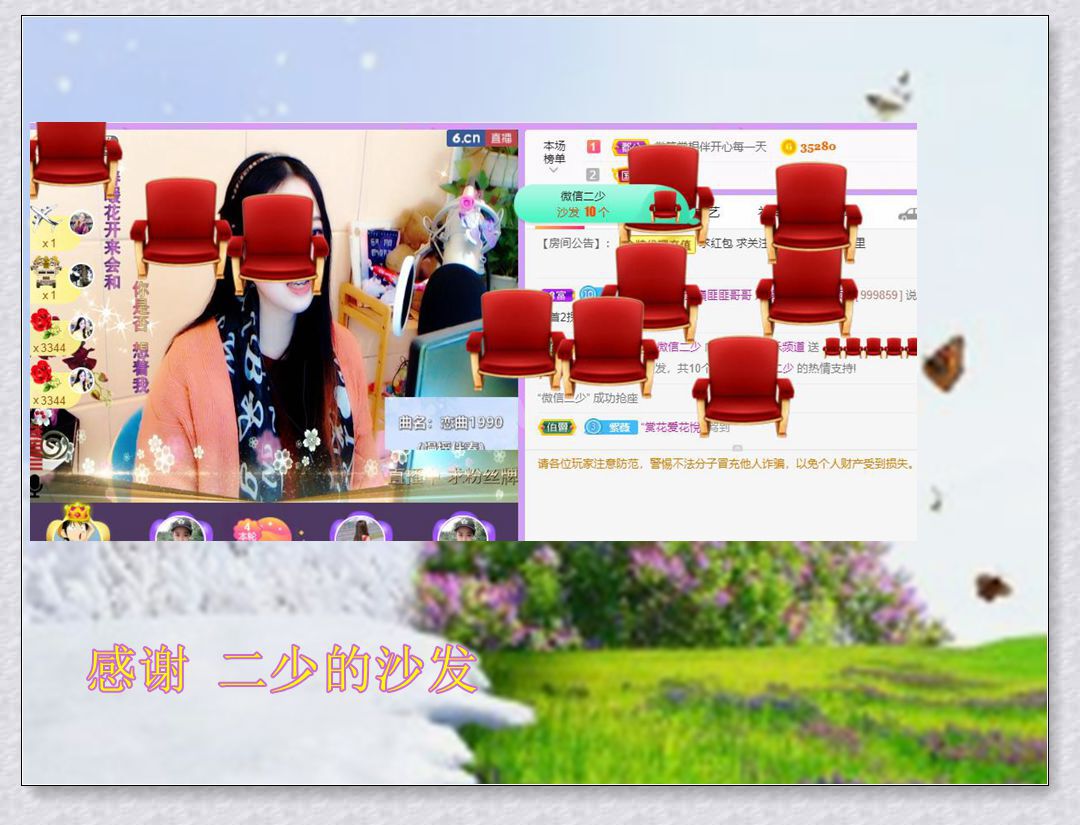 紫薇☆☆音乐频道的图片