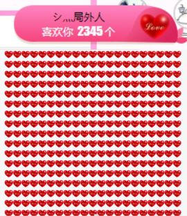 亲亲小虾主播照片