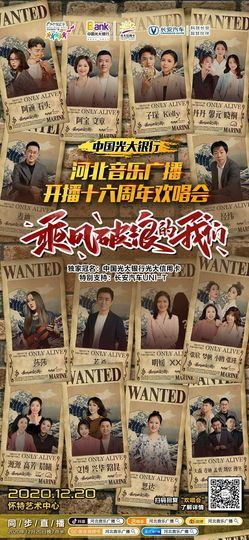 超持久“桑拿天”来了主播照片