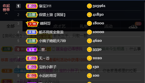 宝儿♚努力升级的图片
