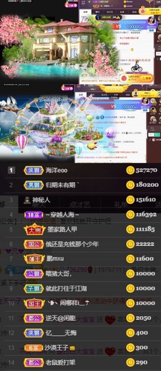 江湖再见，退主播照片