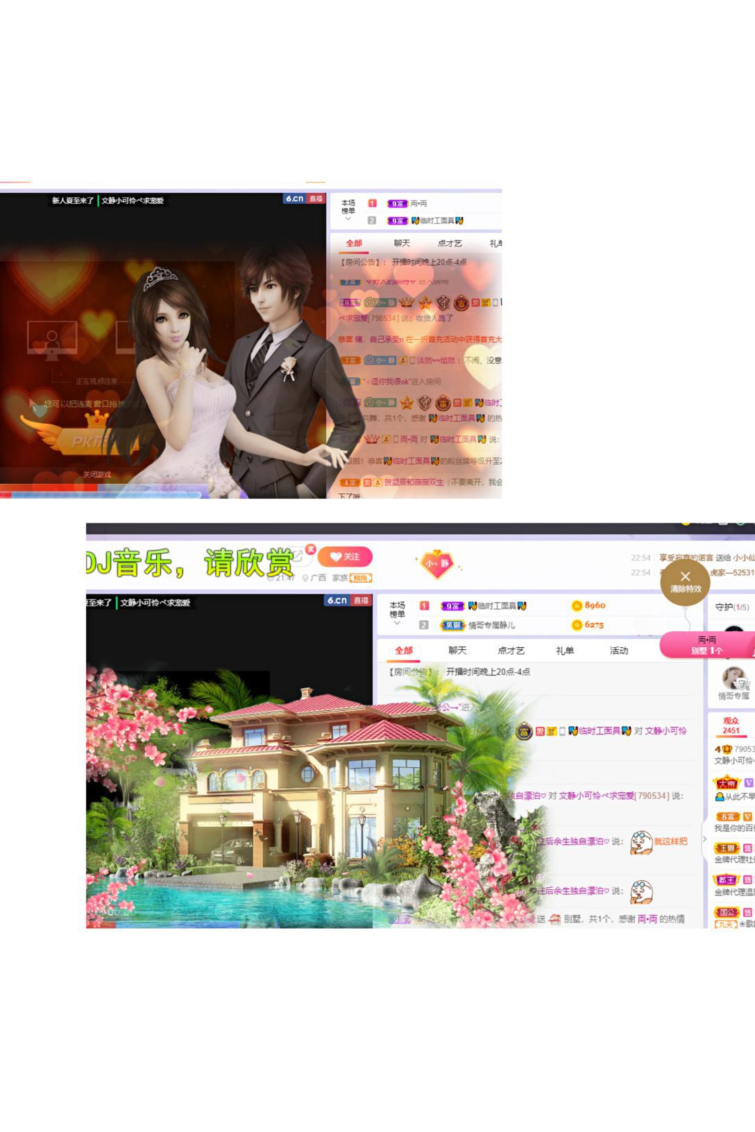 一树梨花压海唐同学☞的图片