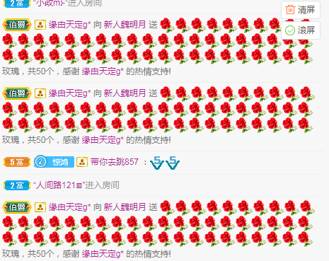 小明月生病晚上休的图片