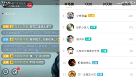 小谢农村田园生活主播照片