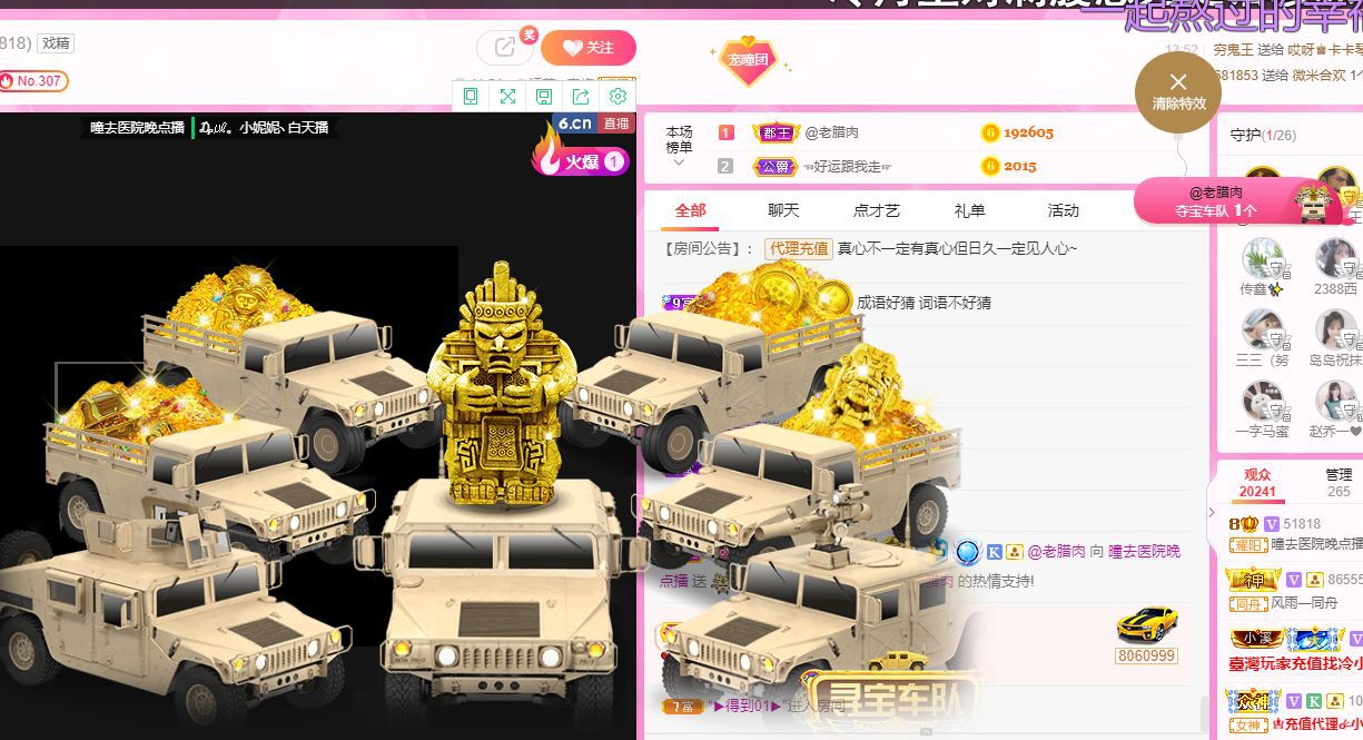 曈妹儿💜51818的图片