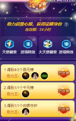 曈妹儿💜51818的图片