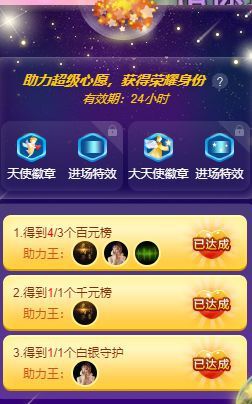 曈妹儿💜51818主播照片