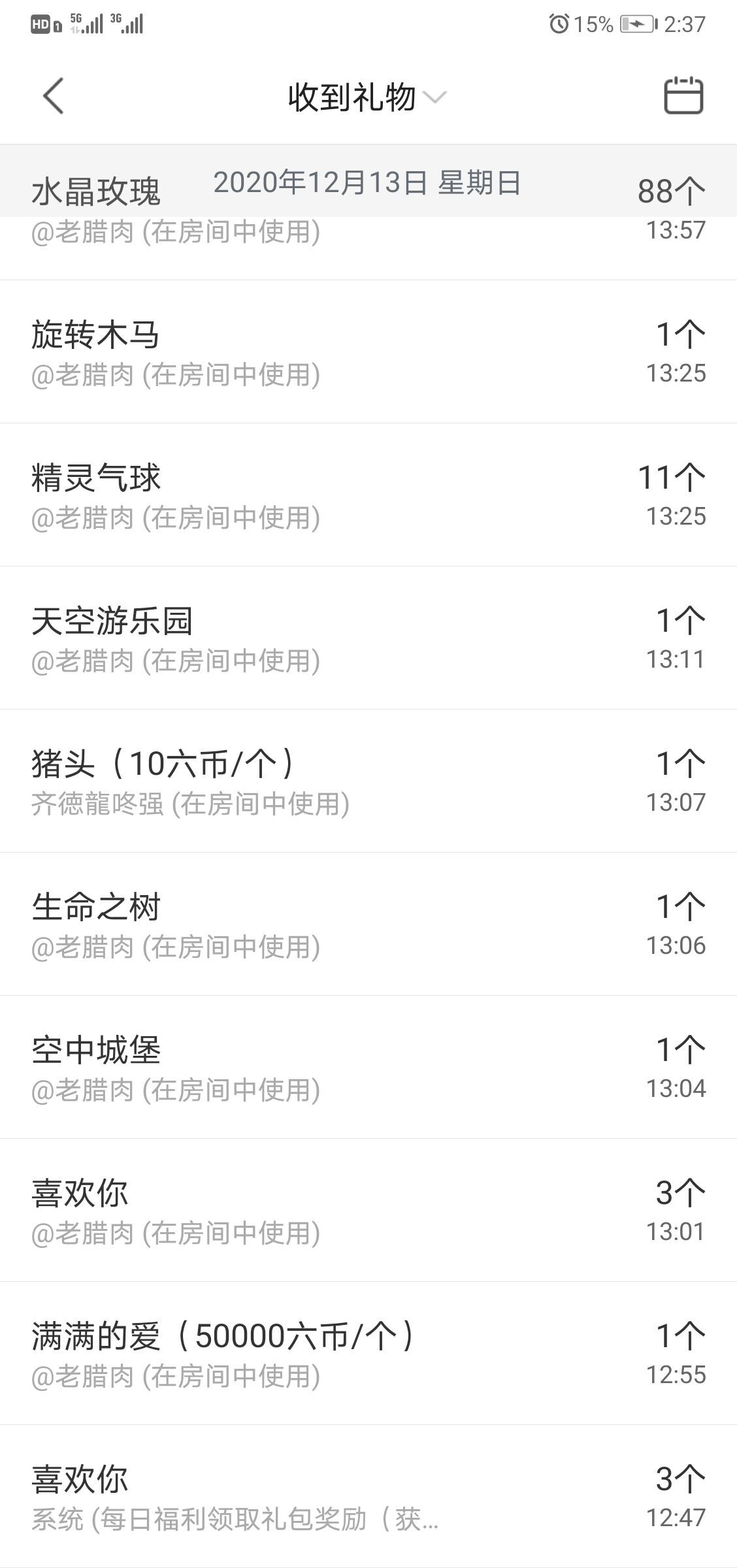 曈妹儿💜51818的图片