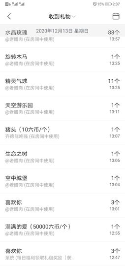 曈妹儿💜51818主播照片