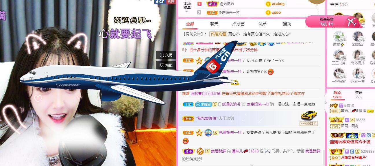 曈妹儿💜51818的图片
