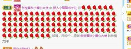 璐璐已换号播哈主播照片