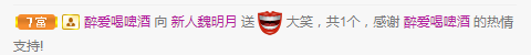 小明月生病晚上休的图片