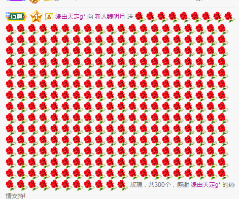 小明月生病晚上休的图片