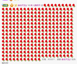 小明月的跟班爵位啦的图片