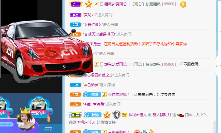 小明月生病晚上休的图片