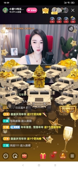 厄洛斯💗7978主播照片
