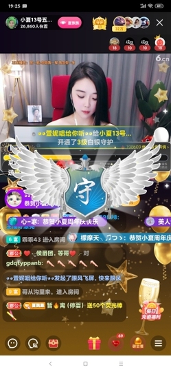 厄洛斯💗7978主播照片