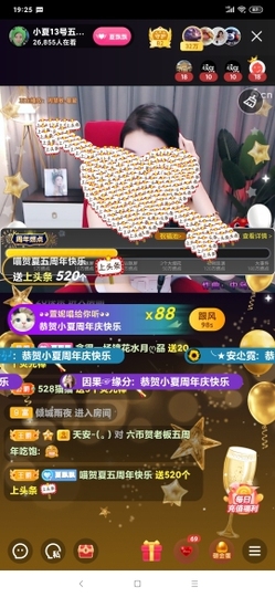 厄洛斯💗7978主播照片