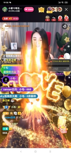 厄洛斯💗7978主播照片