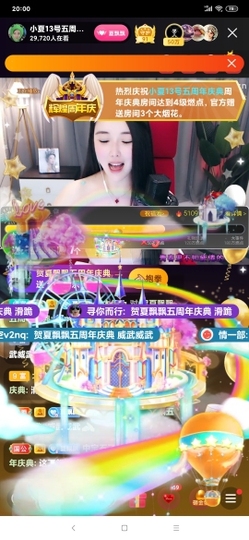 厄洛斯💗7978主播照片