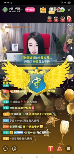 厄洛斯💗7978主播照片